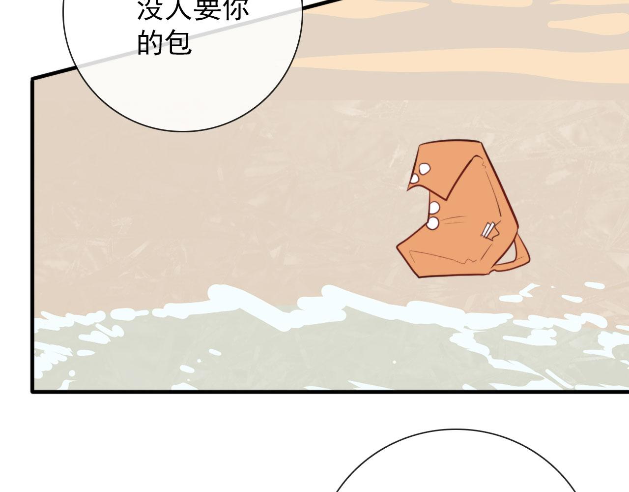 第46话 上平卦22