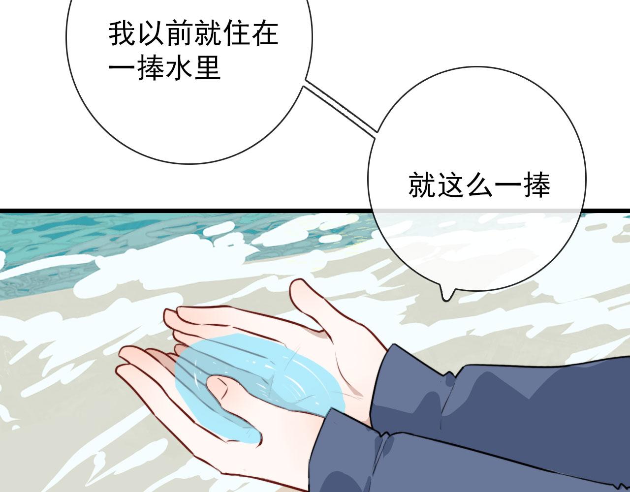 第46话 上平卦5