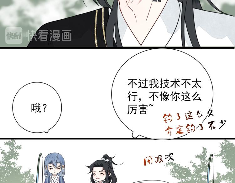 第7话 攻略笔记58