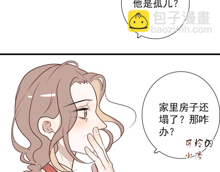 第22话  登堂入室38