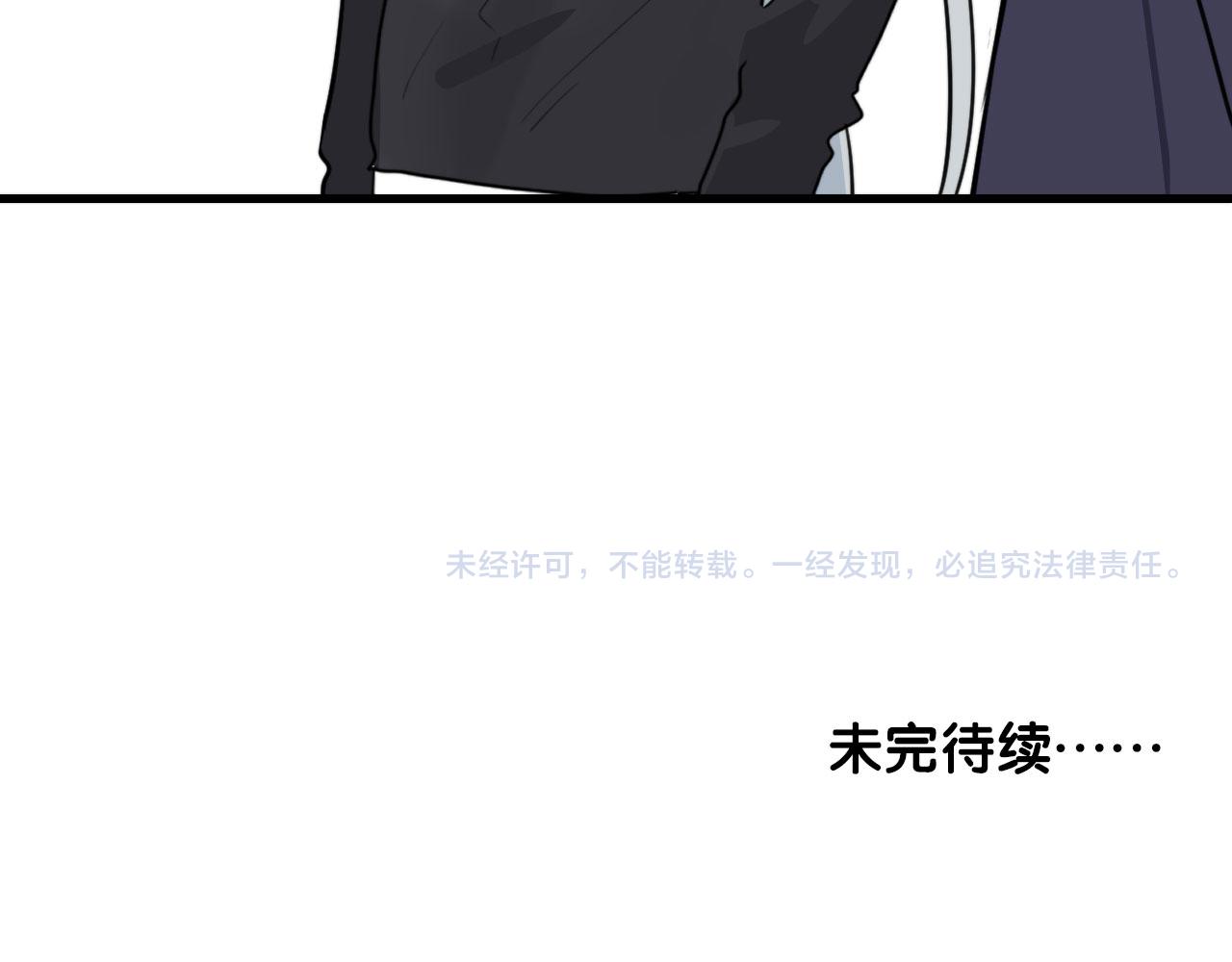 第38话 人间山河是涔间54