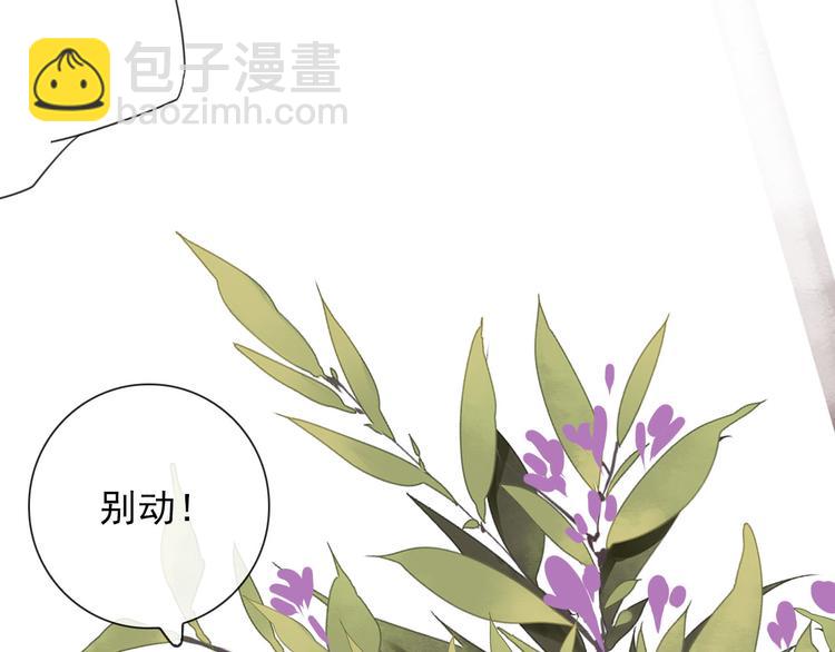 第12话 一夜鱼龙舞69