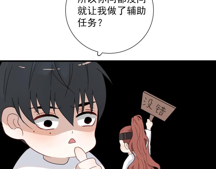 第16话  你这什么癖好51