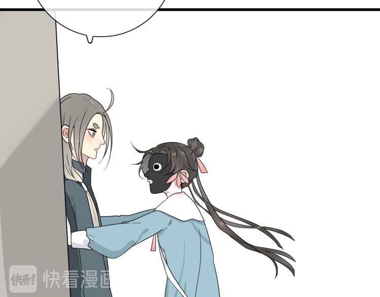 第17话 你怕不是个鸭子23