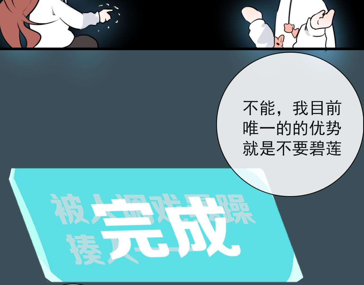 第26话 灯会（下）21