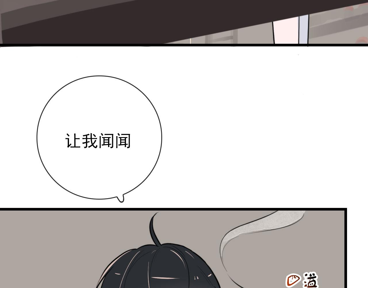 第45话  接受你所有愿望42