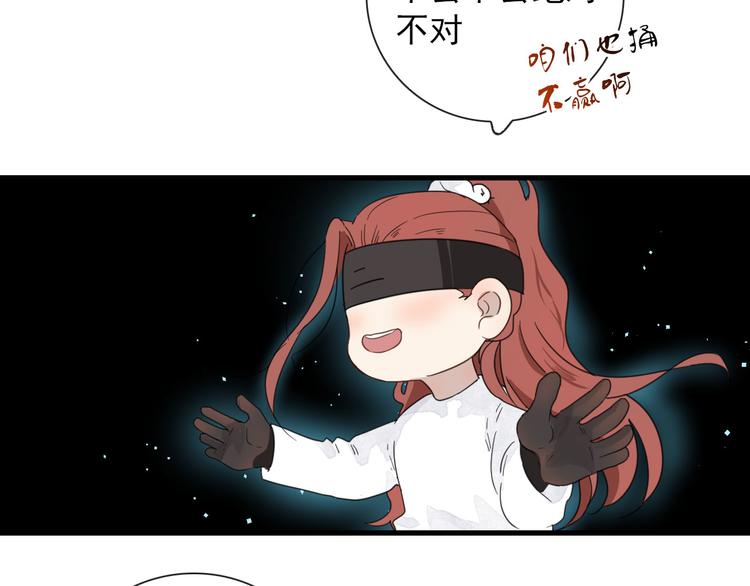 第14话 任务开始29