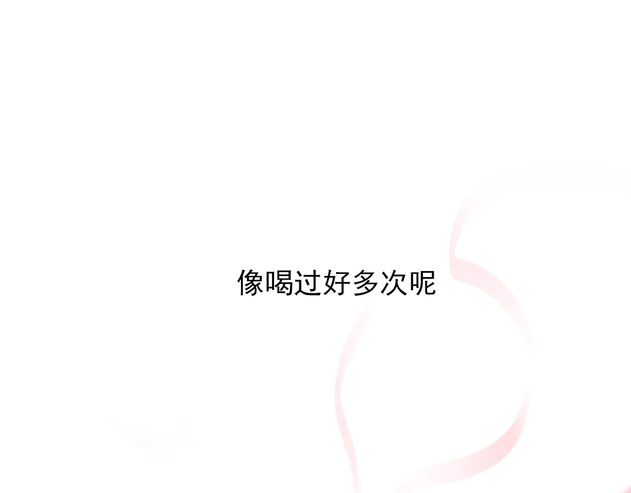 第45话  接受你所有愿望53