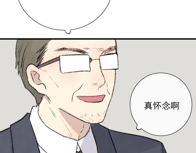 第4话  同性相吸就离谱54