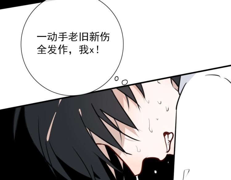 第34话  不就大我万吧岁4