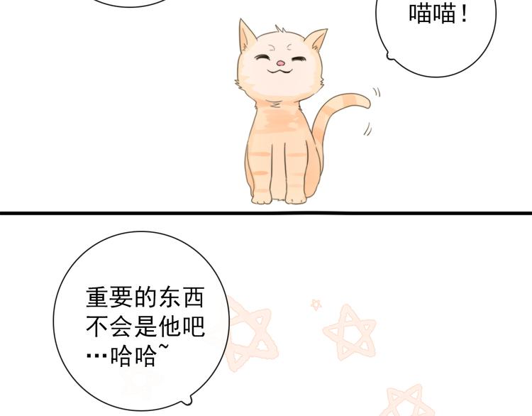 第3话 十八年间寻不见33