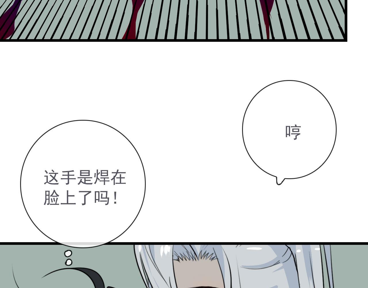 第41话 我没钱41