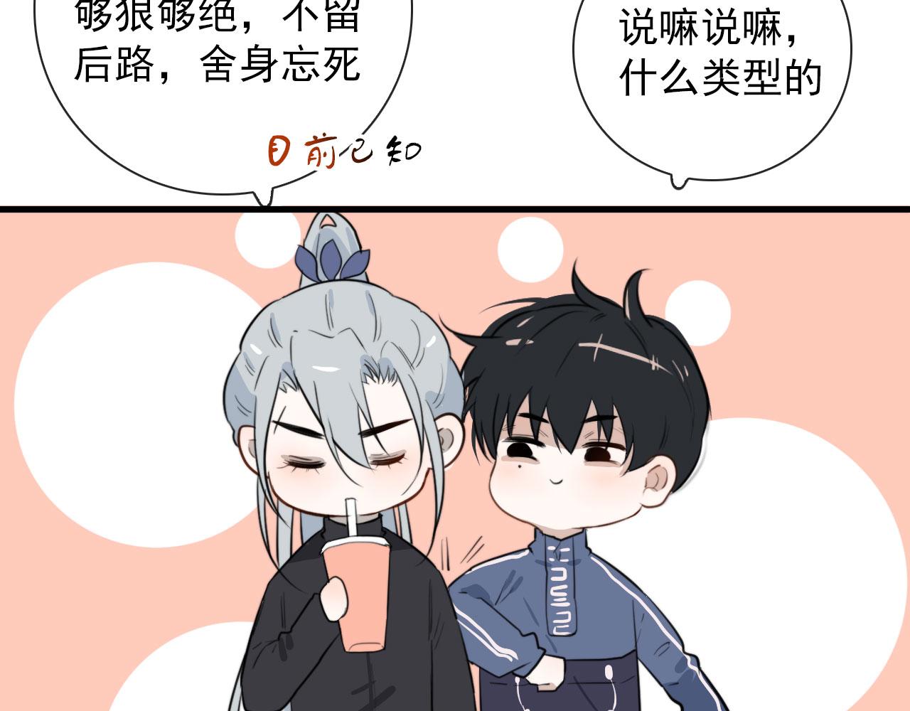 第38话 人间山河是涔间45