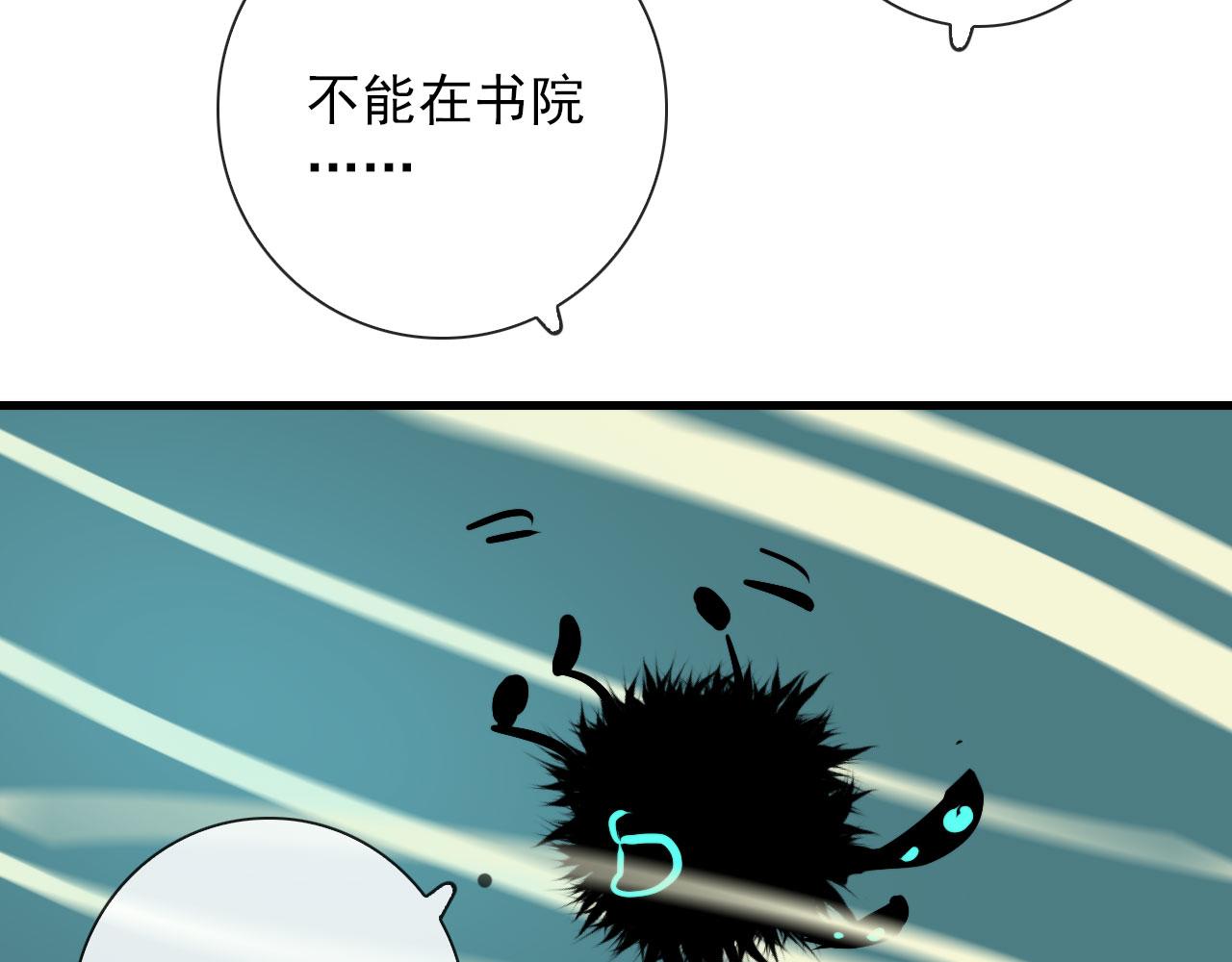 第42话  头发48