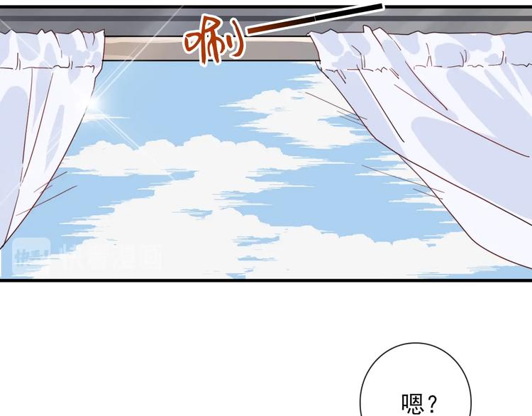 第2话 一只小山鬼20