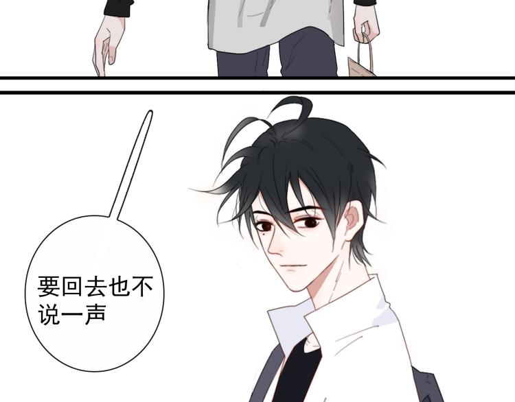 第4话  同性相吸就离谱5