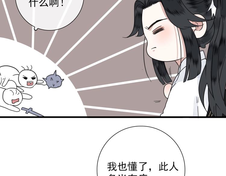 第7话 攻略笔记69