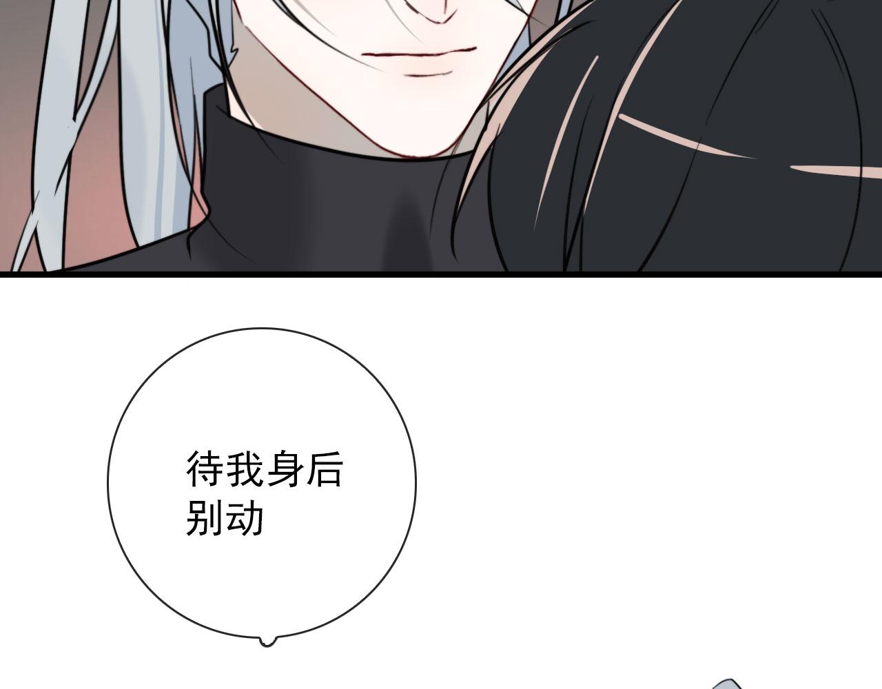 第27话 合照53