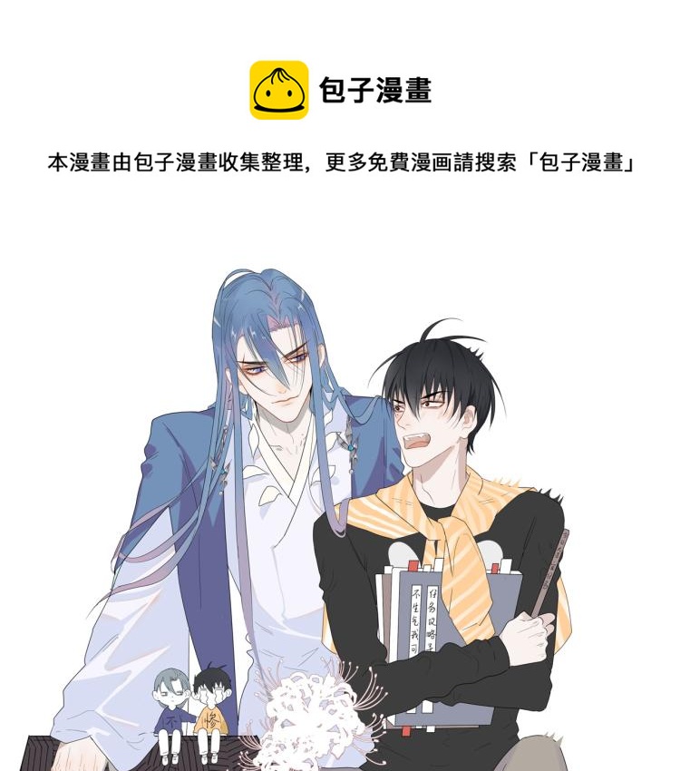 第33话 以杀止戈0