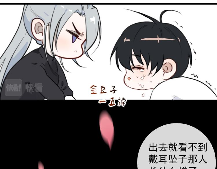 第34话  不就大我万吧岁18