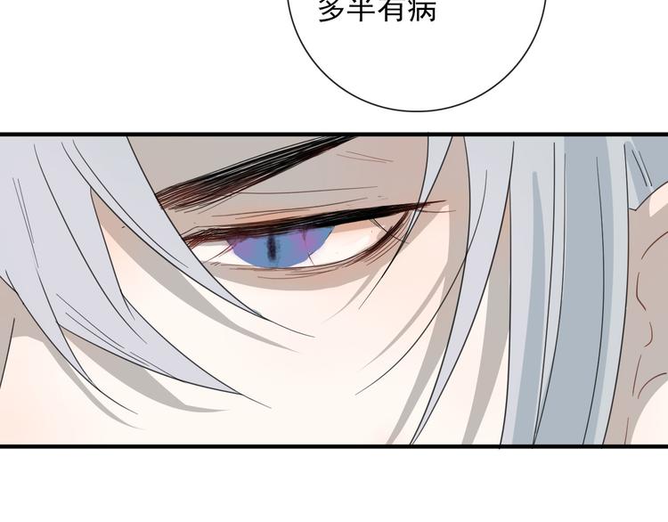 第7话 攻略笔记70