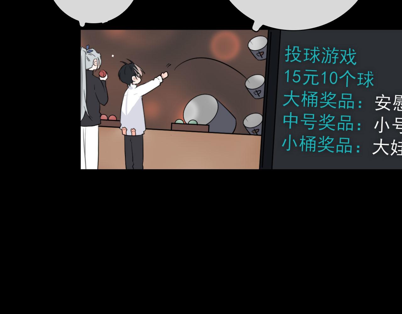 第27话 合照9
