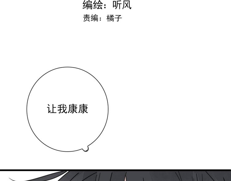 第5话 任务目标已出现2