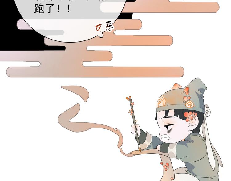 第1话 接到个任务118
