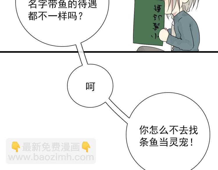第7话 攻略笔记21