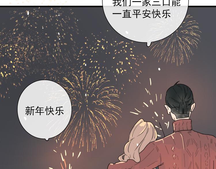 第3话 十八年间寻不见53