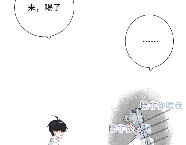 第18话 叔，补补吧50