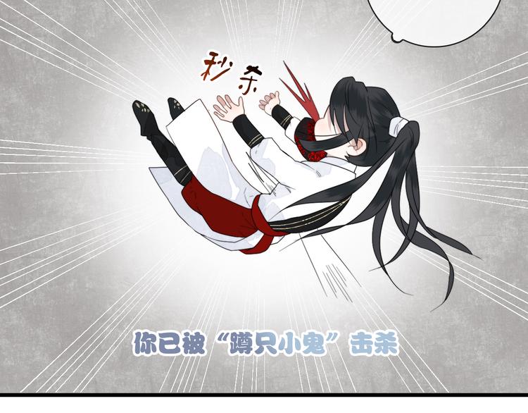 第5话 任务目标已出现42
