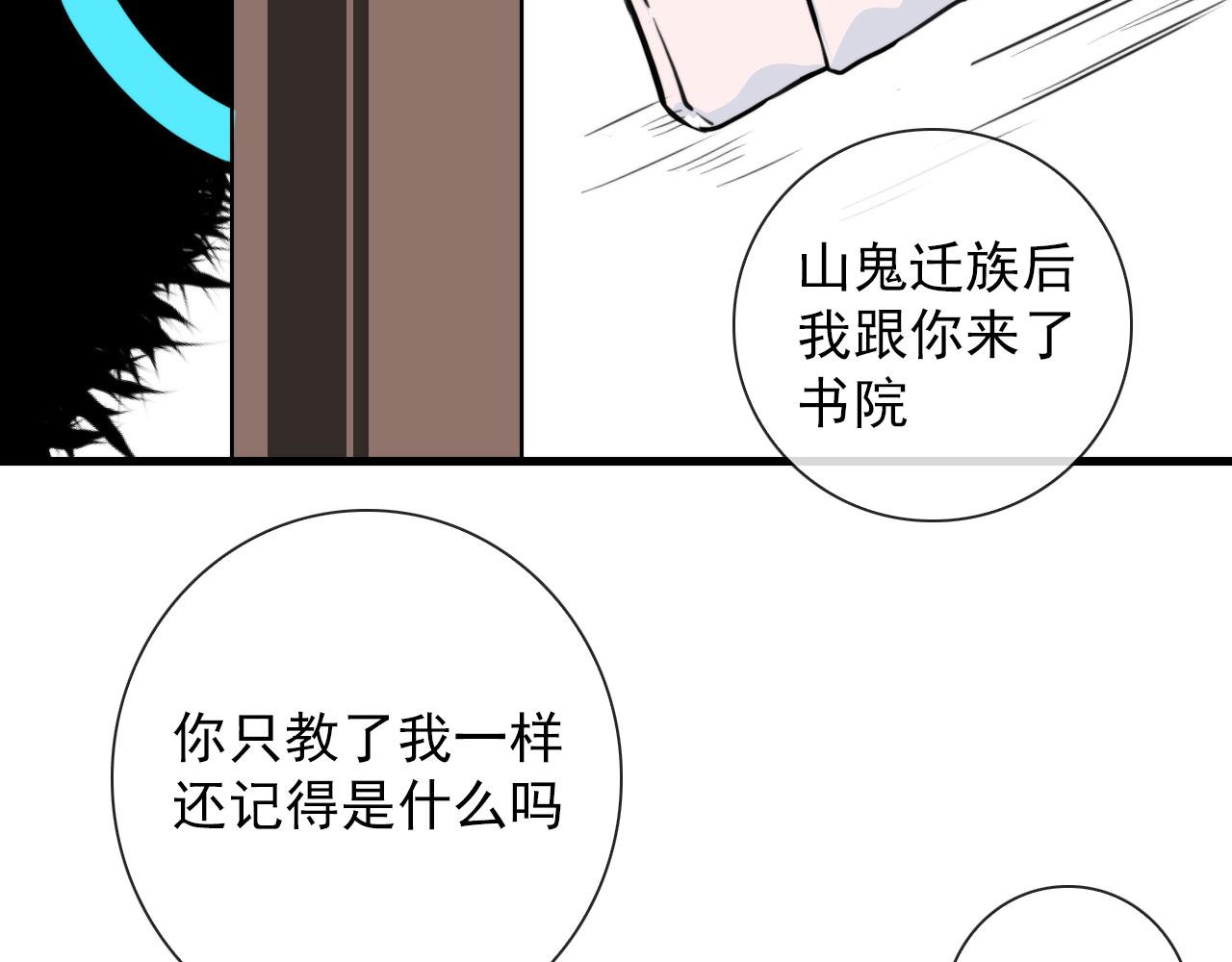 第43话  我猜7