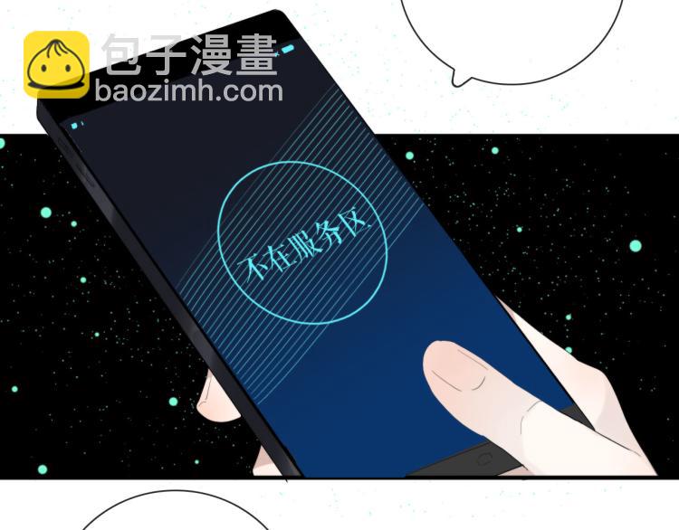 第30话  埋骨地4