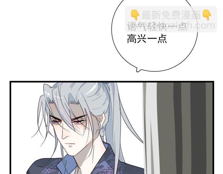 第16话  你这什么癖好28