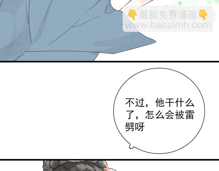 第11话 还有这种好事？7
