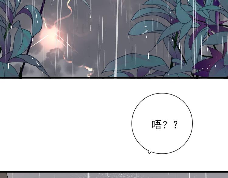 第22话  登堂入室3