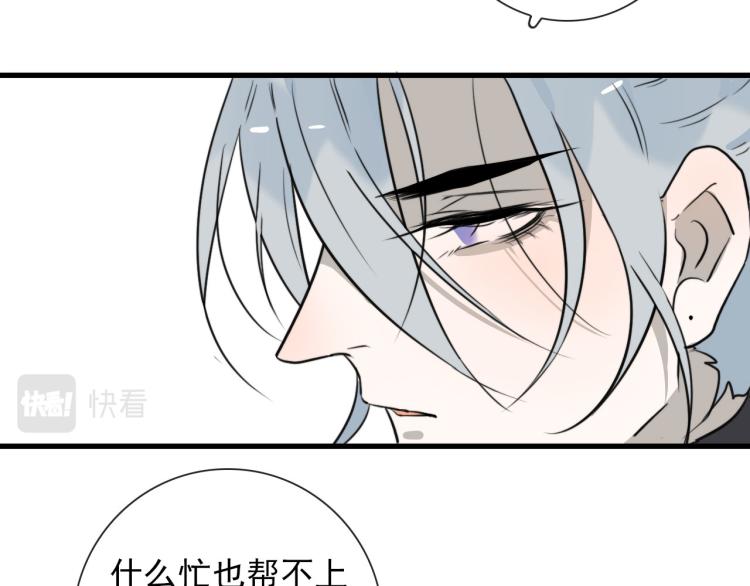 第35话 真周到，真狠40