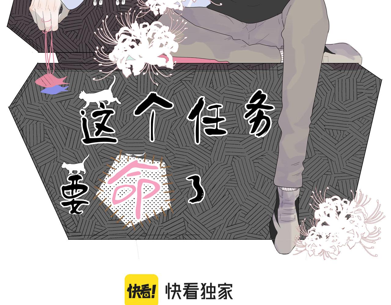 完结 回书院1