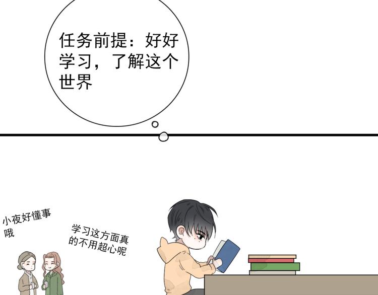 第3话 十八年间寻不见38