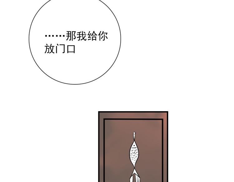 第23话  这是赤裸裸的报复！41