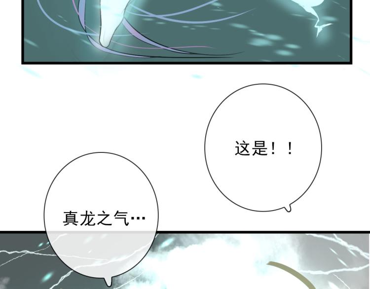 第33话 以杀止戈35