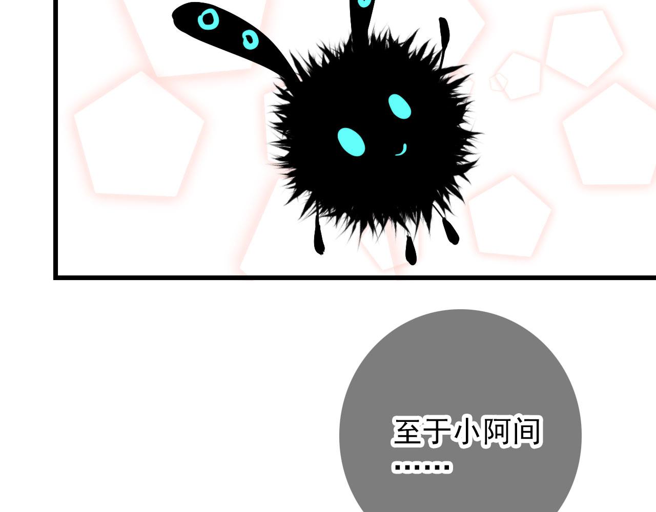 第43话  我猜26