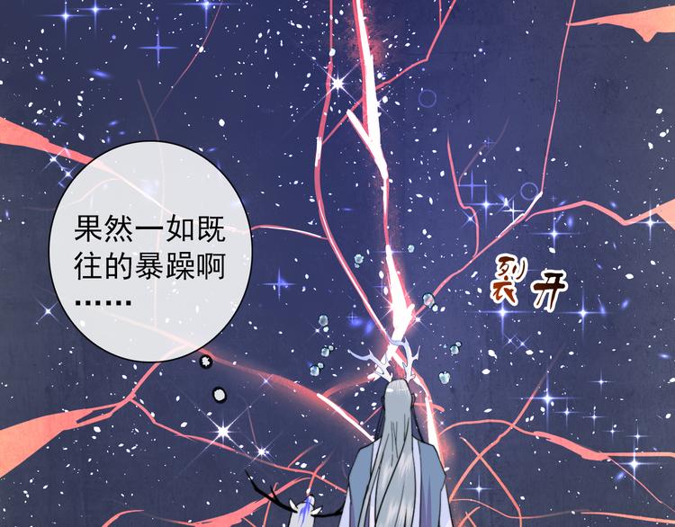 第1话 接到个任务107