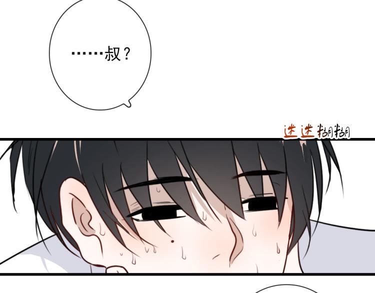 第34话  不就大我万吧岁12