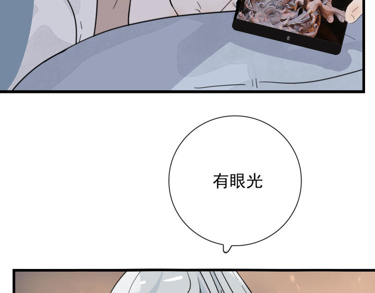 第12话 一夜鱼龙舞42