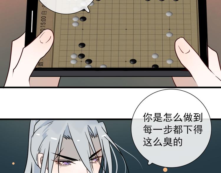 第24话  灯会（上）46