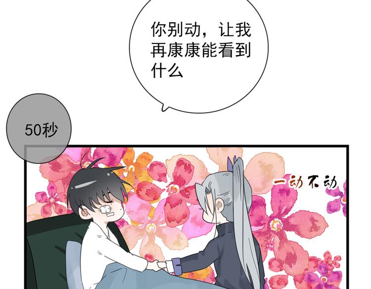 第15话 借你手一用64