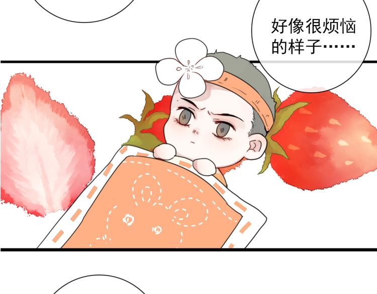 第2话 一只小山鬼66