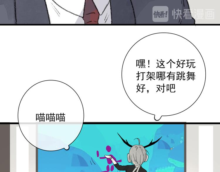 第4话  同性相吸就离谱55